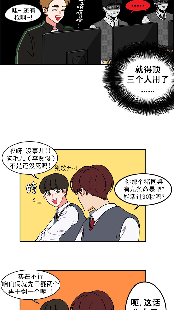 章节图片
